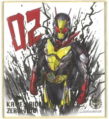 2025年最新】色紙仮面ライダーの人気アイテム - メルカリ