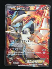 ニンジャスピナー コバルオン ex SR 101/083 M4 エラーカード - メルカリ