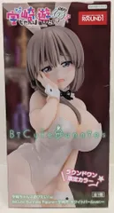 フリュー BiCute Bunnies Figure 宇崎ちゃんは遊びたい！ω 宇崎月 ホワイトパールver.