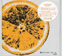 [중고] 일본 음악 CD 세키쟈니∞ / 잼 [DVD 첨부 첫회 한정판 B]