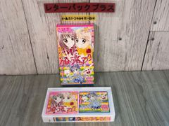 ウルトラマニアック 満月をさがして 吉住渉 種村有菜 - メルカリ