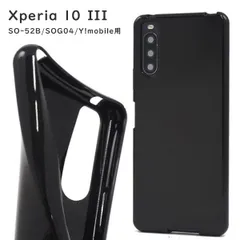 Xperia 10 III スマホケース バンパー ソフト クリアケース SO-52B SOG04 Y!mobile ケース かわいい おしゃれ かわいい カバー エクスペリア10 iii so52b sog04 スマホカバー ソフトカバー tpu