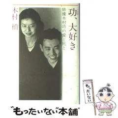 2025年最新】木村梢の人気アイテム - メルカリ