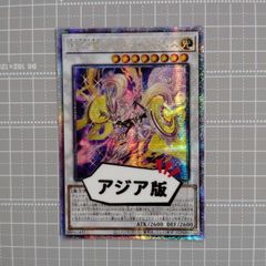 遊戯王 アジア版 マルチャミー フワロス FullSizeRender_cf60d8c6-9f83-
