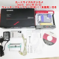 2025年最新】CASIO EX-S2の人気アイテム - メルカリ