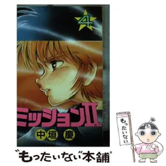 【中古】 ねこぱんち　木枯し号/少年画報社 2025年最新】Yahoo!オークション -ねこぱんち 少年画報社(その他