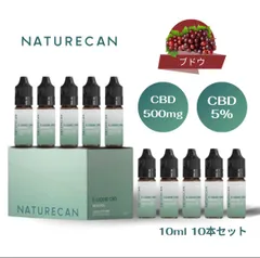 2024年最新】naturecan リキッドの人気アイテム - メルカリ