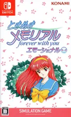 NS ときめきメモリアル forever with you エモーショナル