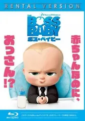 ボス ベイビー ブルーレイディスク【アニメ 中古 Blu-ray】レンタル落ち