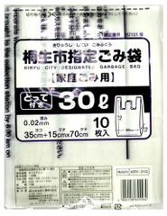 型番 : KRY-31G 【 箱売り 商品】 桐生市指定ゴミ袋 中 30L取っ手付 10枚入り×50冊セット KRY-31G