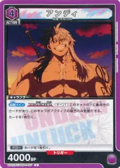 2025年最新】アンデッドアンラック ユニオンアリーナの人気アイテム