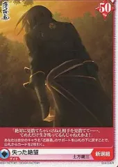 2026年最新】薄桜鬼 アリス クロスの人気アイテム - メルカリ