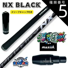美品 テーラーメイド 5W用 SPEEDER NX BLACK 50 SR テーラーメイドドライバー用 SPEEDER NX BLACK スリーブ付き