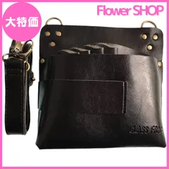 zucho☆　牛革ブラック、蝶型押しブラックの蓋付き大容量シザーケース 美容師さんのシザー/シザーケース/美容小物/販促品のご注文なら
