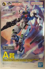2025年最新】ガンプラ 一番くじ a賞の人気アイテム - メルカリ