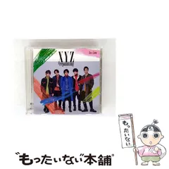 【中古】 XYZ＝repainting（初回限定盤B） / Sexy Zone / 