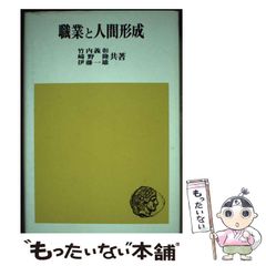 【中古】 世界の終りの日 草野理恵子詩集/モノクローム・プロジェクト/草野理恵子 中古】 世界の終わりの日 草野理恵子詩集 (ブックレット詩集 16