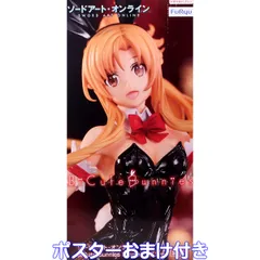 ソードアート・オンライン フィギュア バニー 黒 24体セット まとめ売り ソードアート・オンライン フィギュア バニー 黒 24体セット