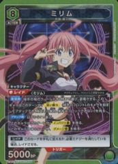 [중고] 유니온 아레나 UA07BT/TSK-1-085[SR]:(키라)밀림