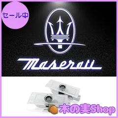 2025年最新】マセラティグッズの人気アイテム - メルカリ