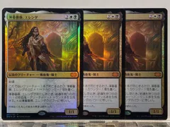 MTG ZEN 初版 恐血鬼 日本語 FOIL 4枚セット