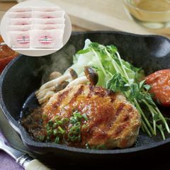 さくらポーク生ハンバーグセット 120g×10個 【産直・メーカー直送品】
