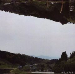 【中古】同人音楽CDソフト 怯える集落 / 深夜放送