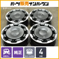 ①じー 新車外し シエンタ 純正スチールホイール ホイールキャップ ①じー 新車外し シエンタ 純正スチールホイール ホイール
