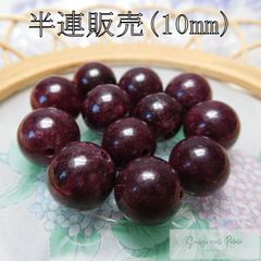 ガーネット 半連 10mm (18粒) ビーズ 天然石 パワーストーン