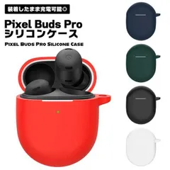 Pixel Buds Pro ケース カバー ワイヤレスイヤホン 保護カバー ソフト 防水 防塵 装着充電可能 全面保護 耐衝撃 薄型 軽量 カバ ... _dのサムネイル