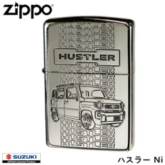 2025年最新】zippo suzukiの人気アイテム - メルカリ