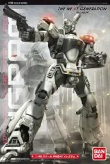 2026年最新】イングラム 1/48の人気アイテム - メルカリ