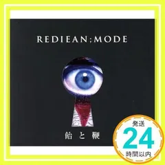 2025年最新】REDIEAN:MODEの人気アイテム - メルカリ