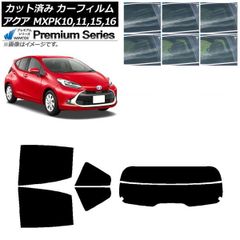 アクア NHP10 ヴィッツ NCP131 ヴィッツ KSP90 車高調 - メルカリ