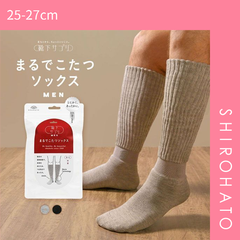 【SHIROHATO公式】【正規品・新品】靴下サプリ とにかくあったかい まるでこたつソックス 靴下 メンズ ハイソックス 発熱 冷え対策 25-27cm(25-27cm)