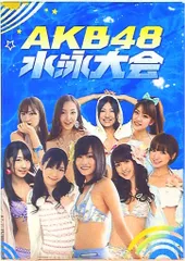 渡辺麻友　AKB48 水泳大会DVDBOXランダム生写真2010年3月1日撮影 2025年最新】akb 水泳大会 dvdの人気アイテム - メルカリ