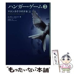 【中古】 大阪ハムレット ５/双葉社/森下裕美 大阪ハムレット(5) (アクションコミックス) | 森下 裕美 |本