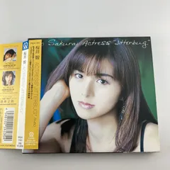 帯付きCD 桜井 智 / ACTRESS～Jitterbug 1998/03/11 PICA-1161 4988102161354