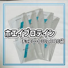 5  マイプロテイン お試し 10袋