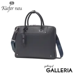 キーファーノイ ブリーフケース メンズ 本革 薄マチ A4 Kiefer neu バッグ ビジネスバッグ 大容量 通勤バッグ ブランド ファスナー 2WAY ショルダー 通勤 ビジネス 革 レザー Sottile ブリーフケース（S） KFN8000Sのサムネイル