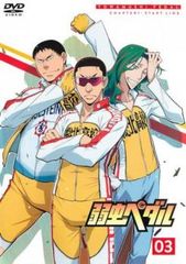 弱虫ペダル 3(第7話～第9話)【アニメ 中古 DVD】レンタル落ち