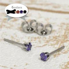 赤、黒、紫　3個セット（6個）価格ピアス サージカルステンレス キュービックジルコニアのスタンダードなピアス