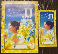 【SALE】川口春奈さん掲載10ページセット(ポスターサイズ) 川口春奈さん掲載ページセット（ポスターサイズ）#19125