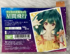 2025年最新】DD ランカの人気アイテム - メルカリ