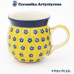 ツェラミカ アルティスティチナ No.242 マグカップ 0.25L ポーランド食器 ポーランド 食器 ツェラミカ セラミカ ポーランド 食器 生活雑貨 ハンドメイド テーブルウェア 食器 陶器製 食器洗い器 食洗機