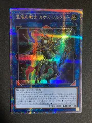 2025年最新】混沌の戦士 カオス・ソルジャー 25thの人気アイテム