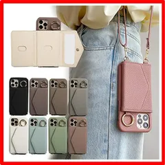 【匿名配送】 iphone12 pro max_ホワイト iphone12 pro max スマホケース ショルダー タイプ 携帯ケース 背面手帳型 背面カード