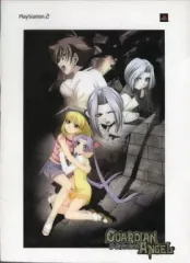 【中古】クリアファイル エステル＆ルシア＆他3名 A4クリアファイル 「PS2ソフト Guardian Angel ガーディアンエンジェル」予約キャンペーン特典