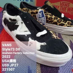 2024年最新】vans 牛柄の人気アイテム - メルカリ