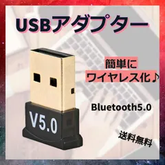 2023年最新】Bluetoothトングルの人気アイテム - メルカリ